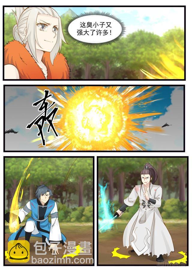 199 剑身12