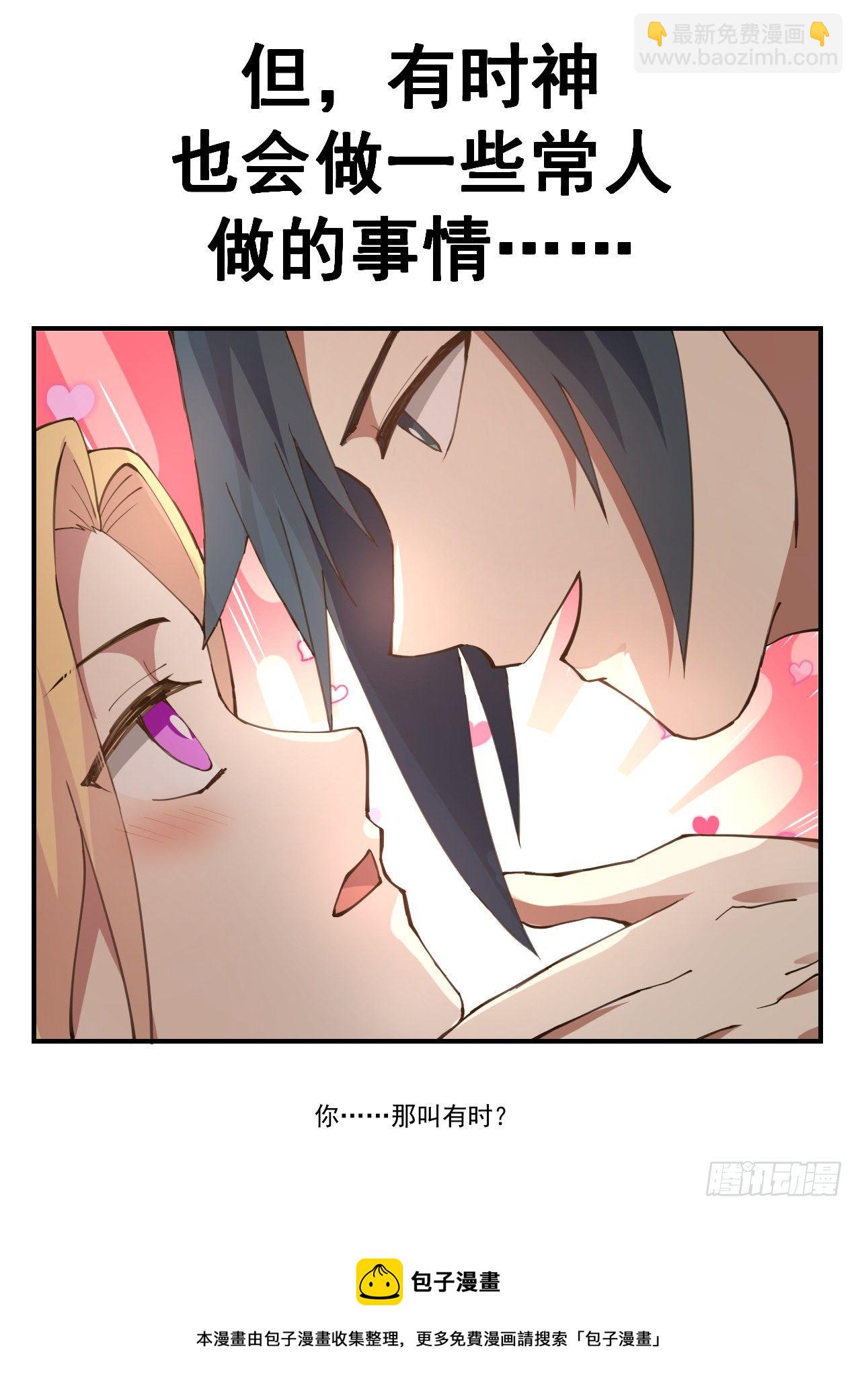 2187 守卫恒罗篇-乘胜追击13