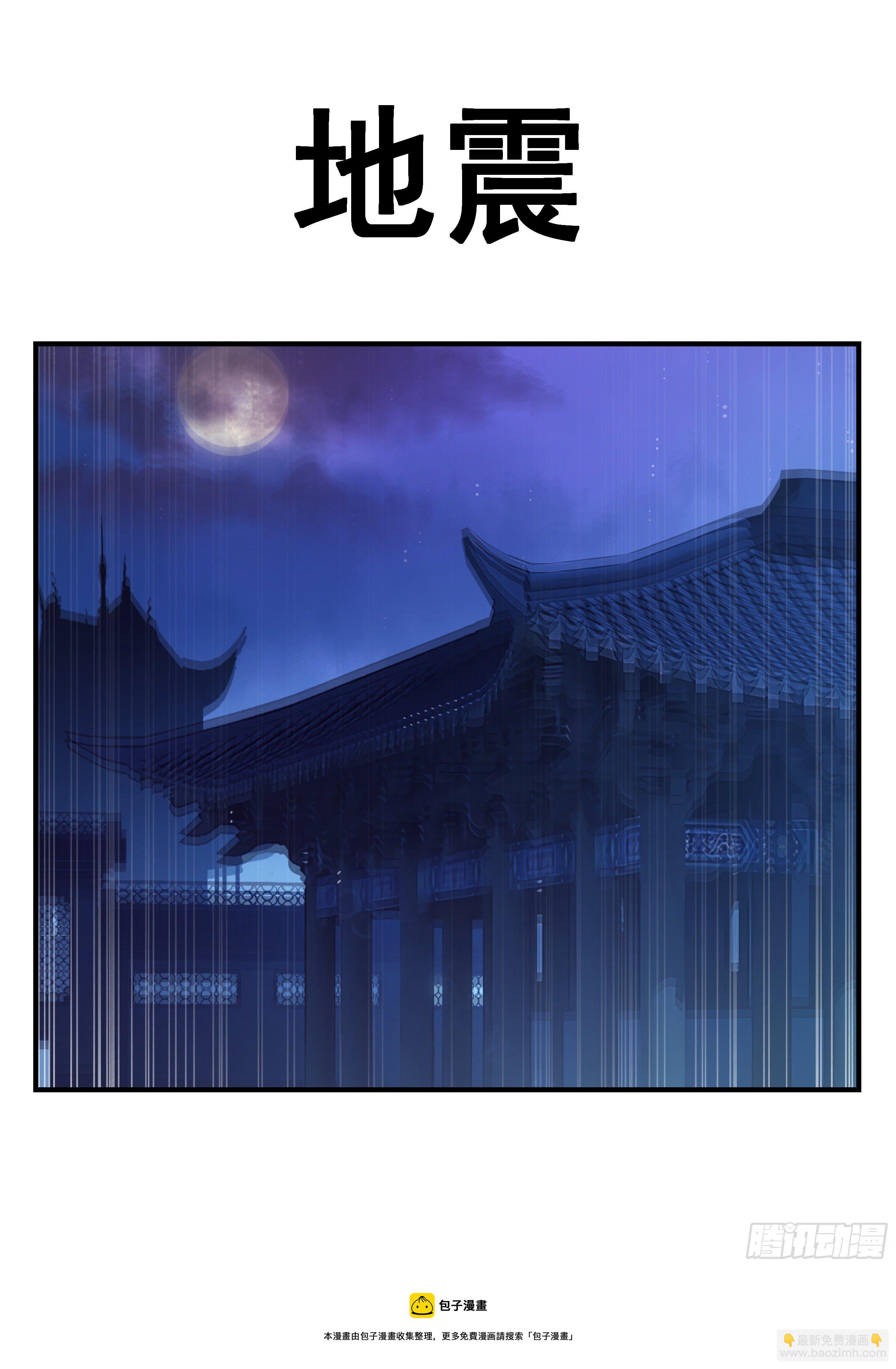 2189 守卫恒罗篇-大孝子13