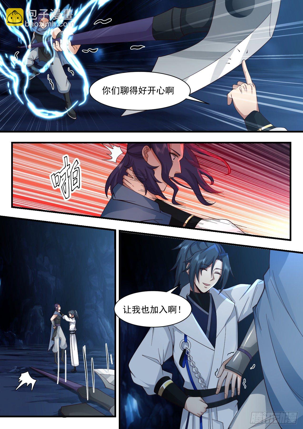 2192 守卫恒罗篇-他是我的神！3