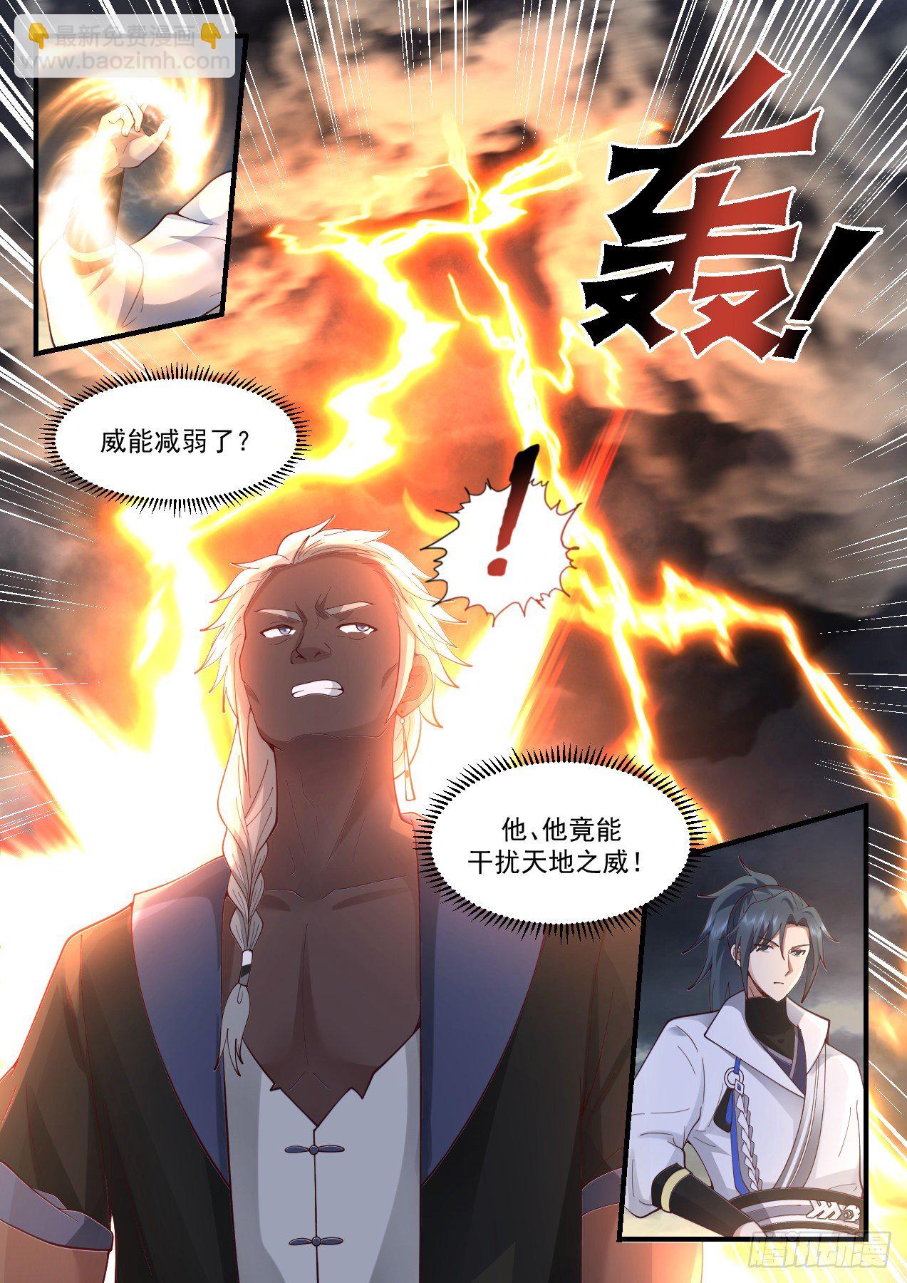 2194 守卫恒罗篇-白衣教6