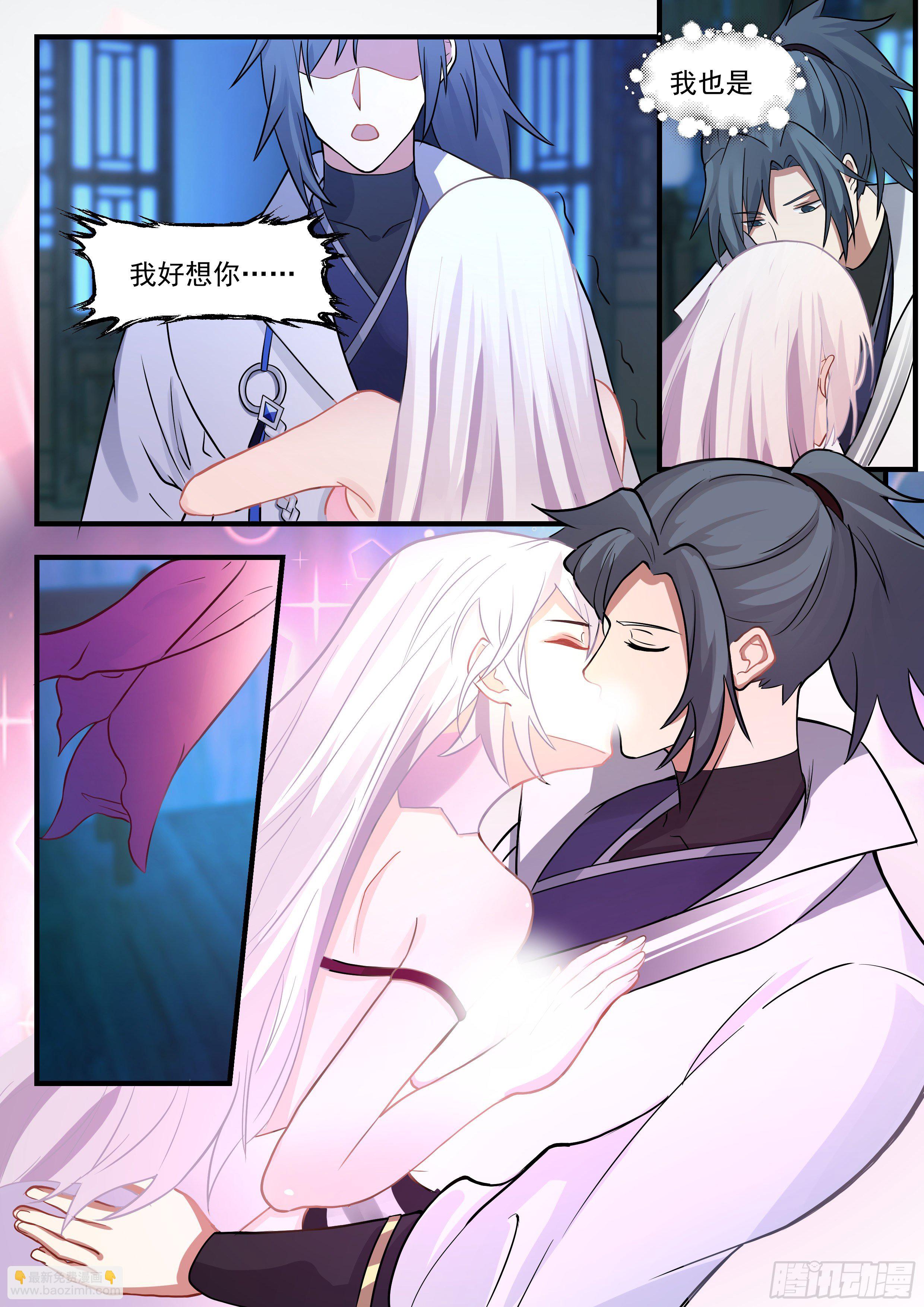 2197 守卫恒罗篇-两个杨开10
