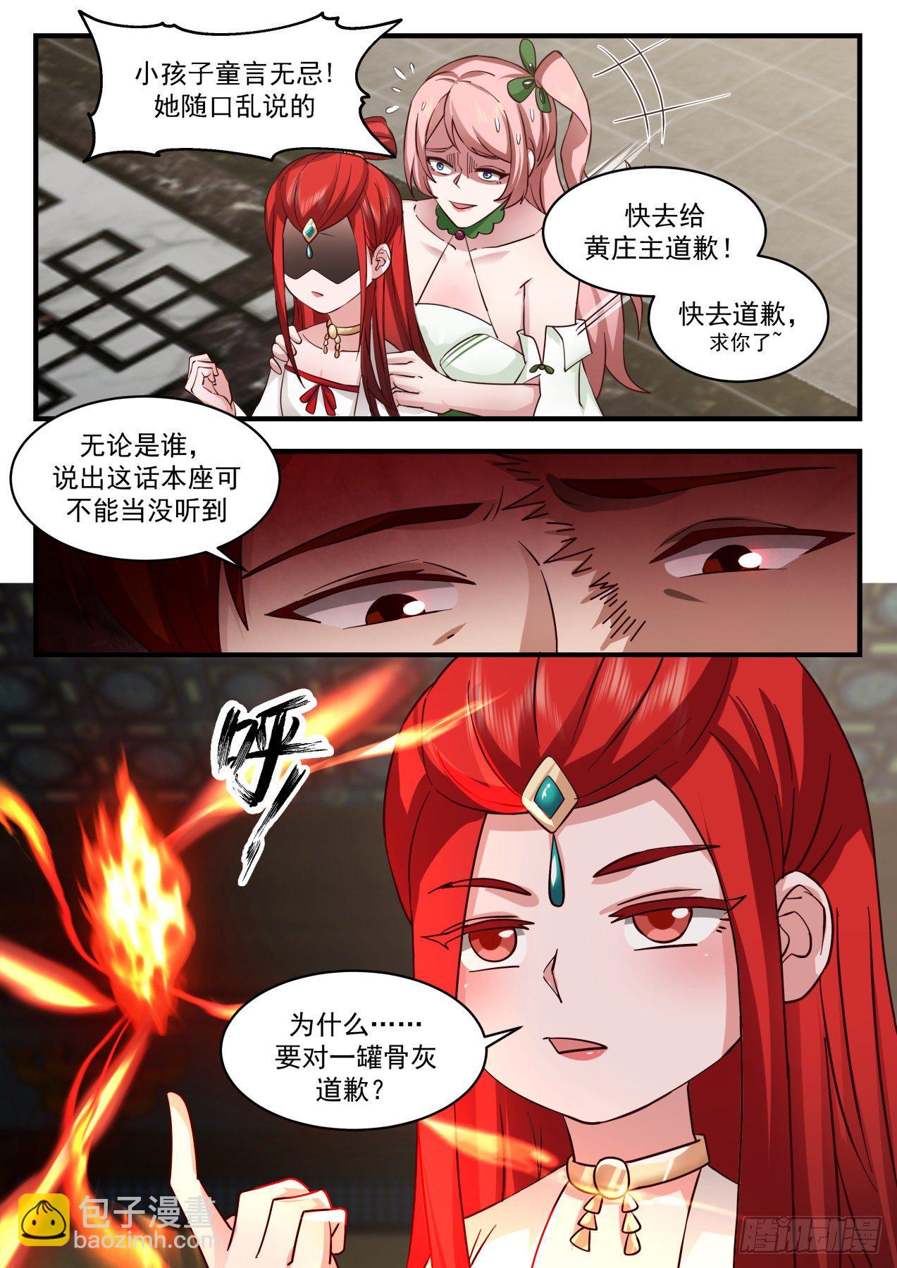 2200 守卫恒罗篇-放烟花10