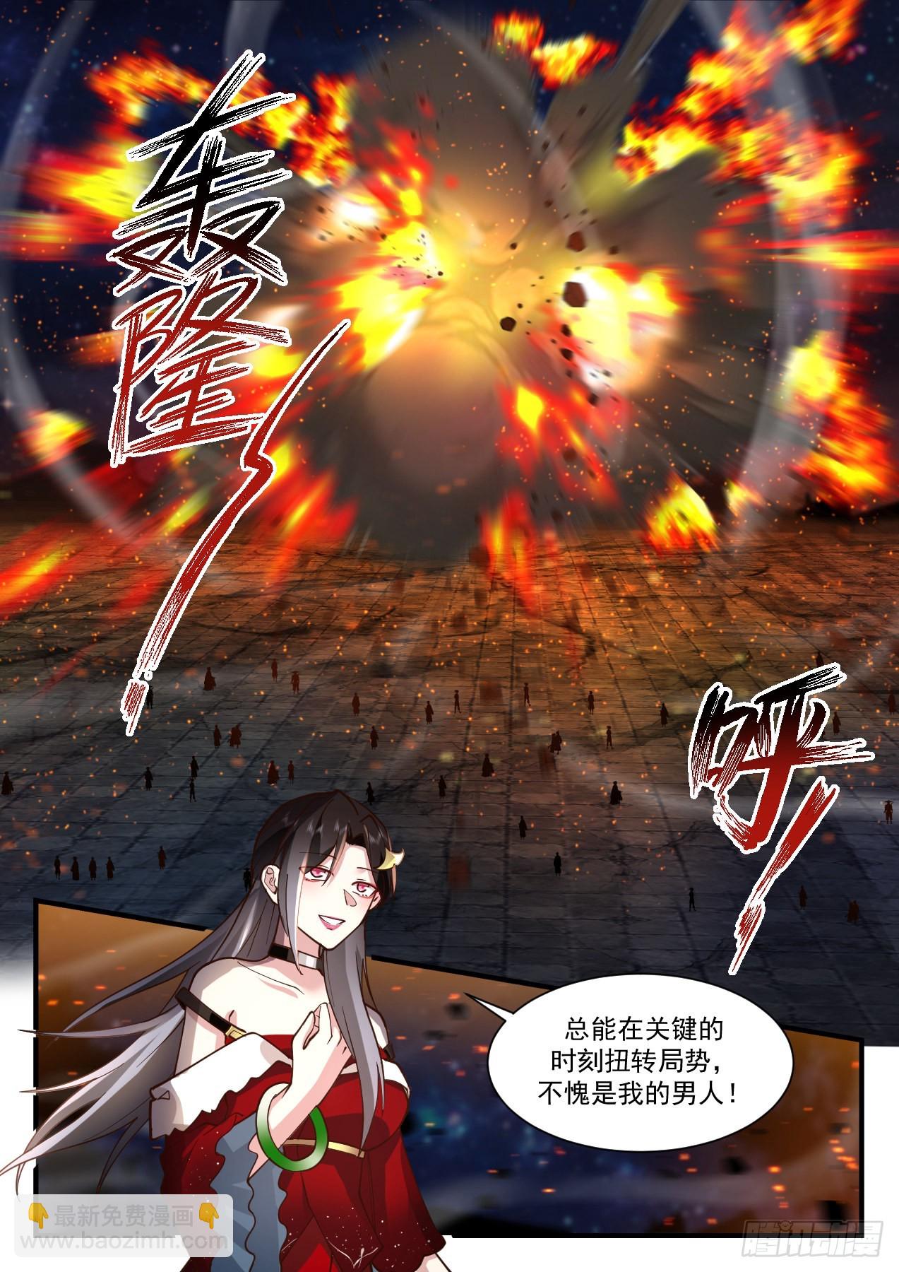2211 守卫恒罗篇-家贼难防5