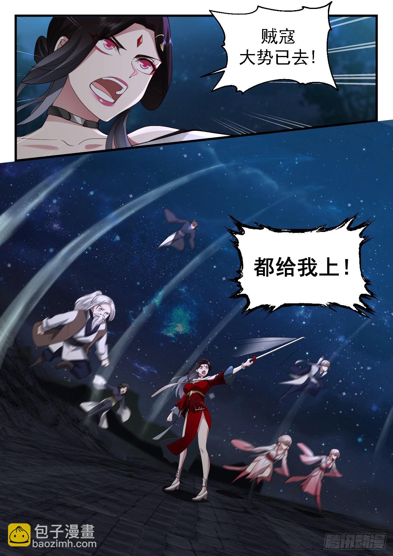2211 守卫恒罗篇-家贼难防8