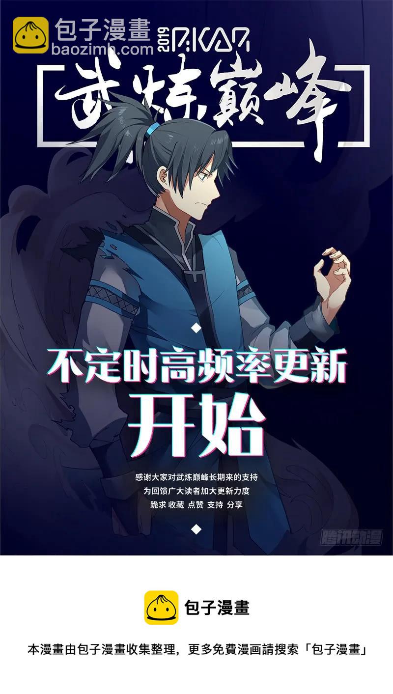 201 杀意13