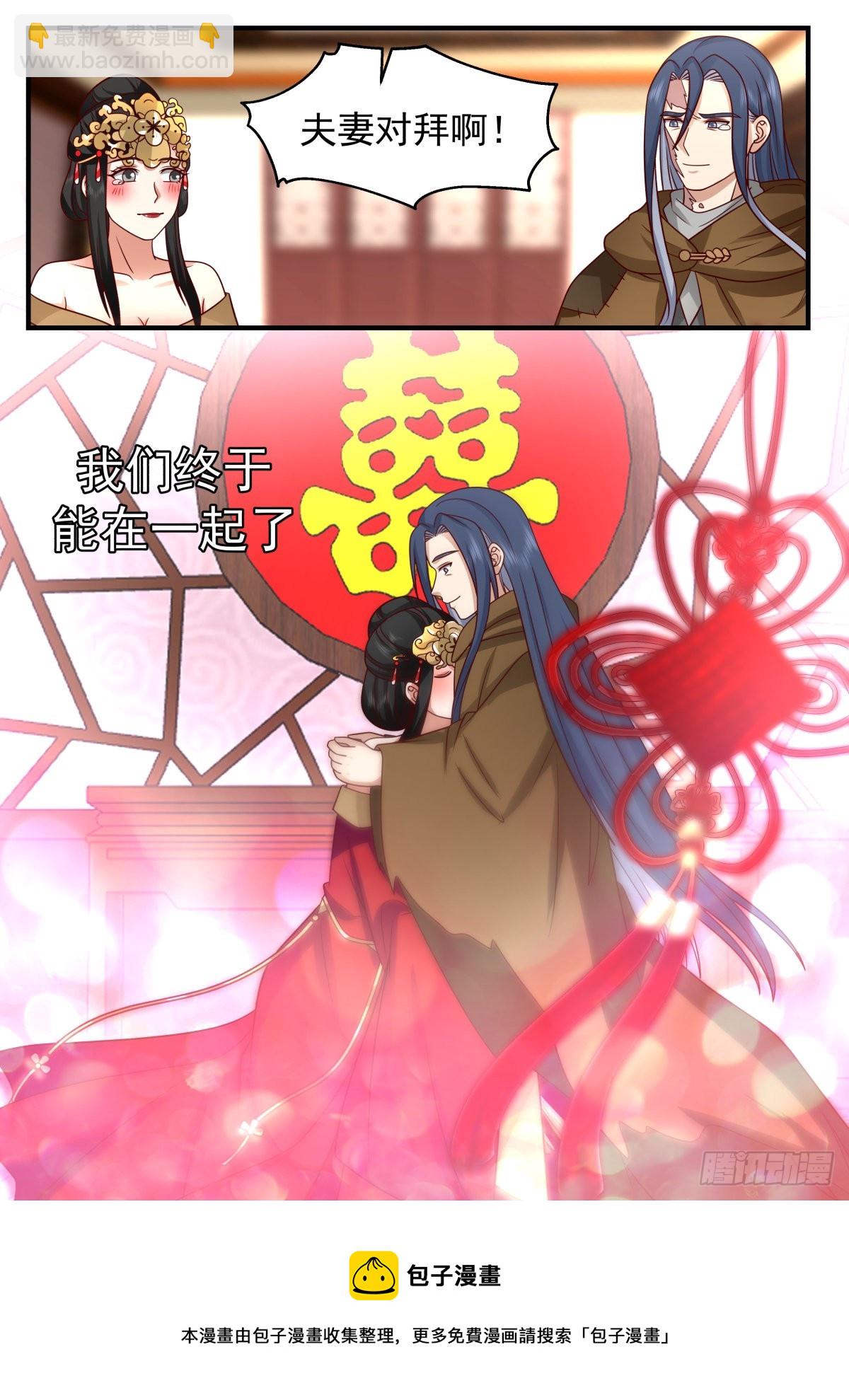 2218 守卫恒罗篇---替天行道12