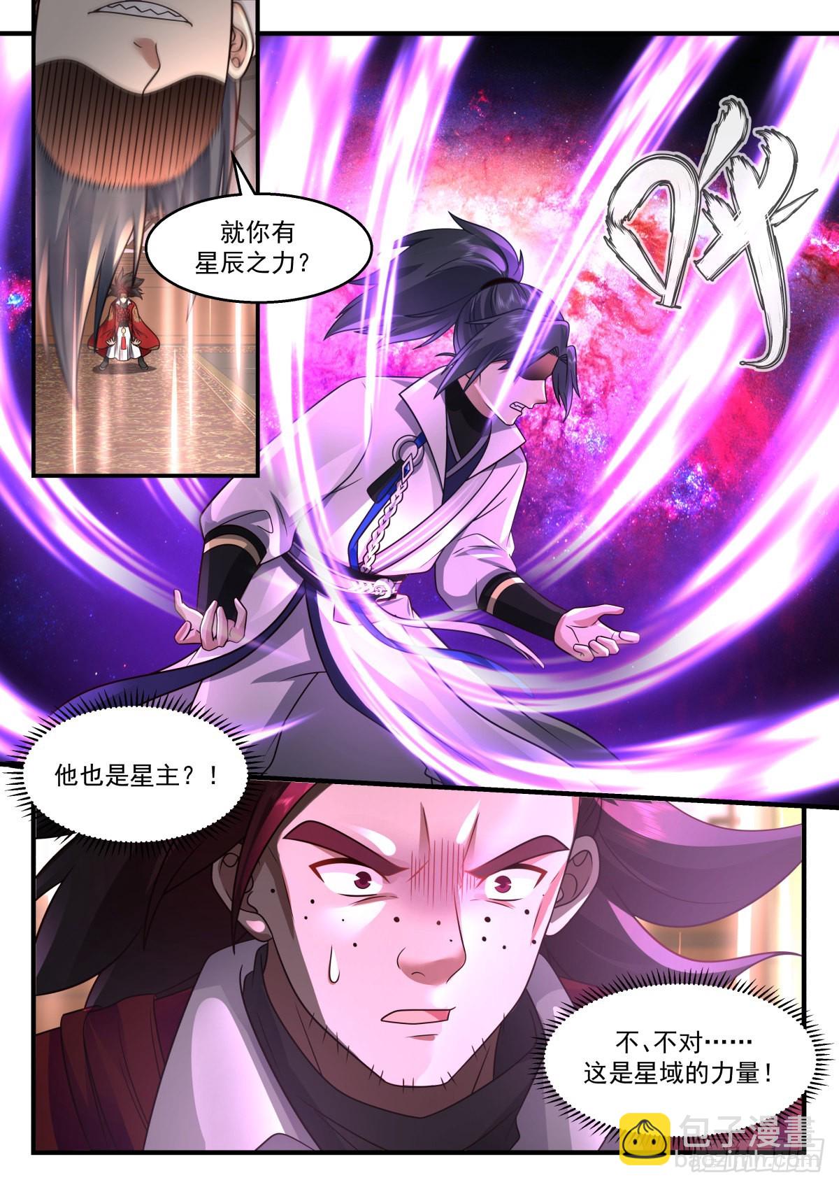 2218 守卫恒罗篇---替天行道9
