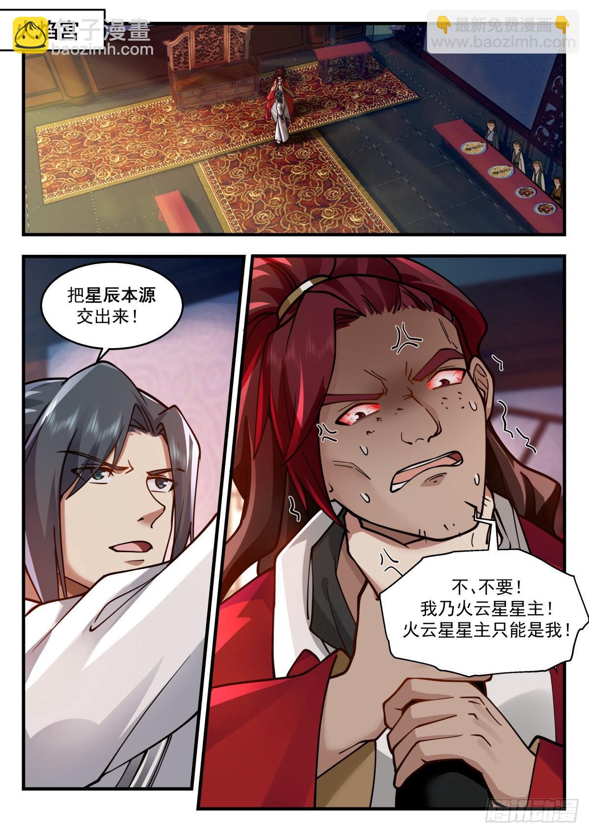 2219 守卫恒罗篇---事半功倍1
