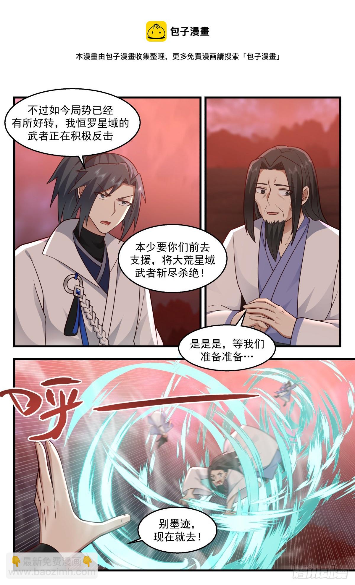 2219 守卫恒罗篇---事半功倍10