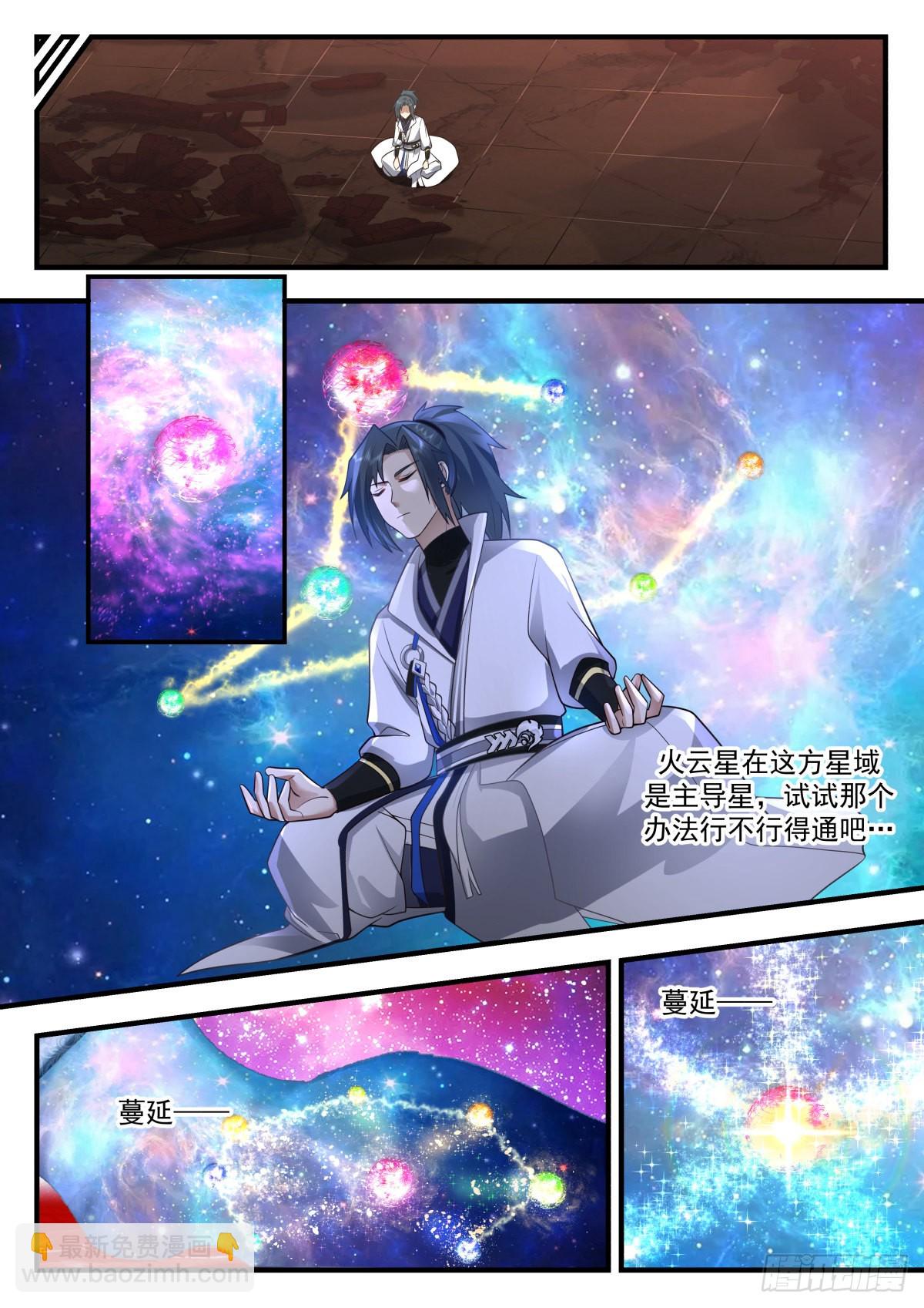2219 守卫恒罗篇---事半功倍11