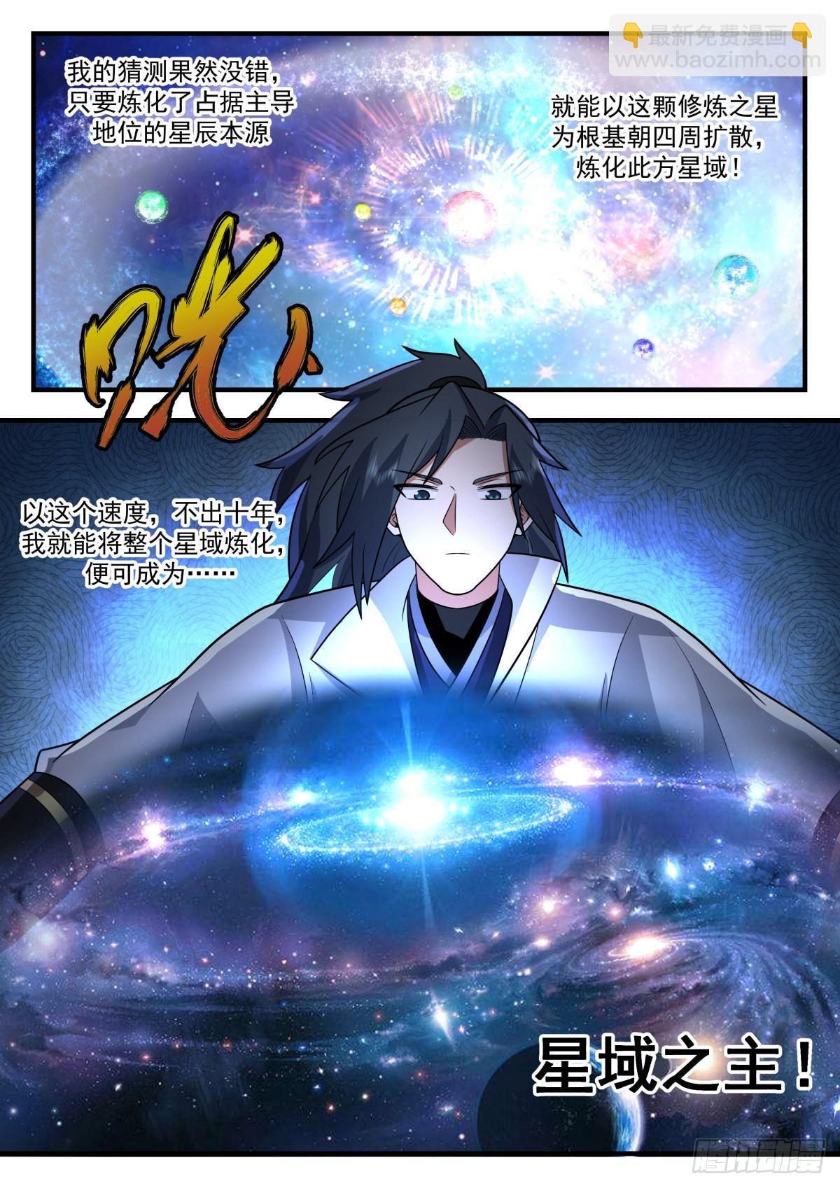 2219 守卫恒罗篇---事半功倍12