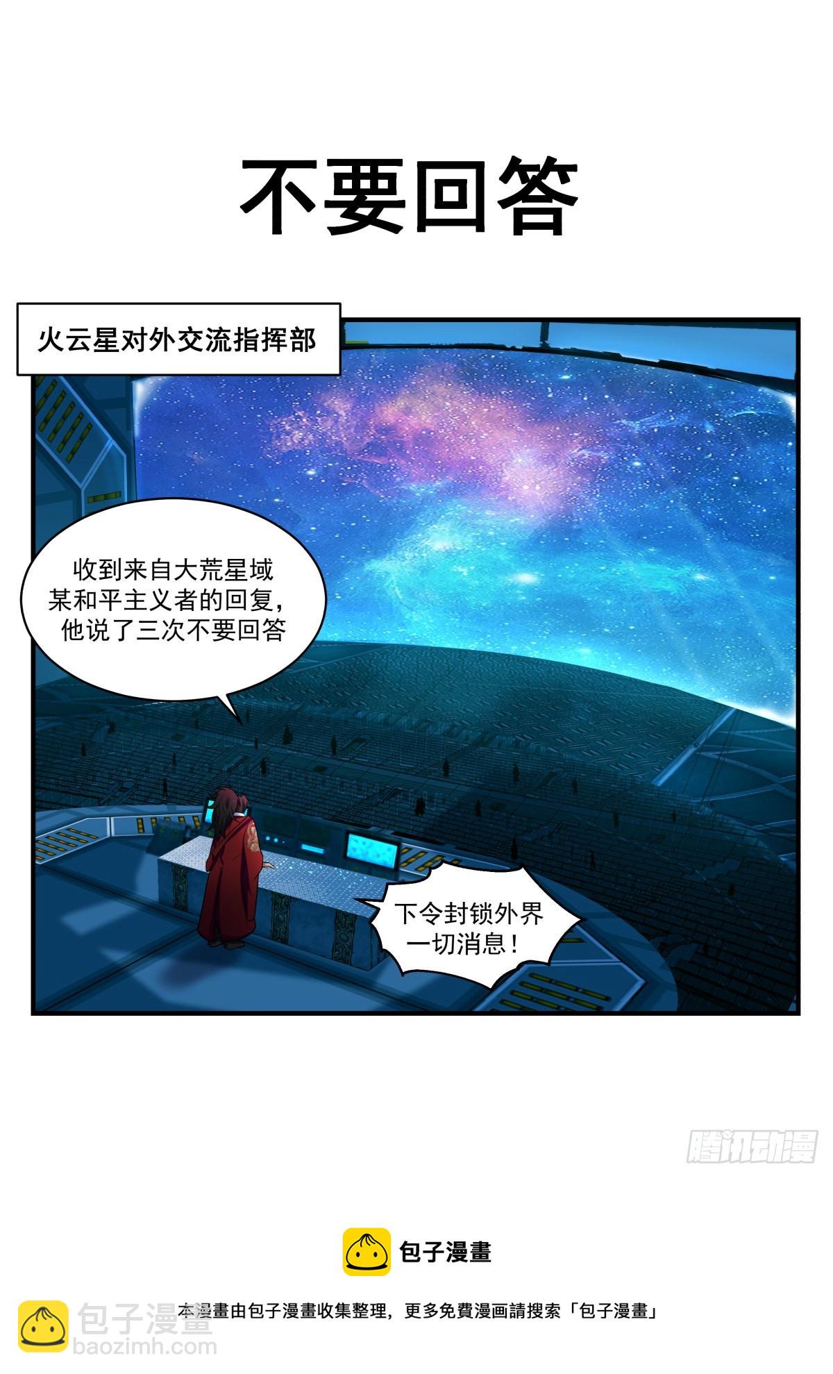 2219 守卫恒罗篇---事半功倍13