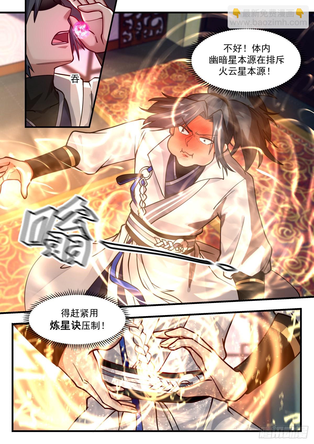 2219 守卫恒罗篇---事半功倍3