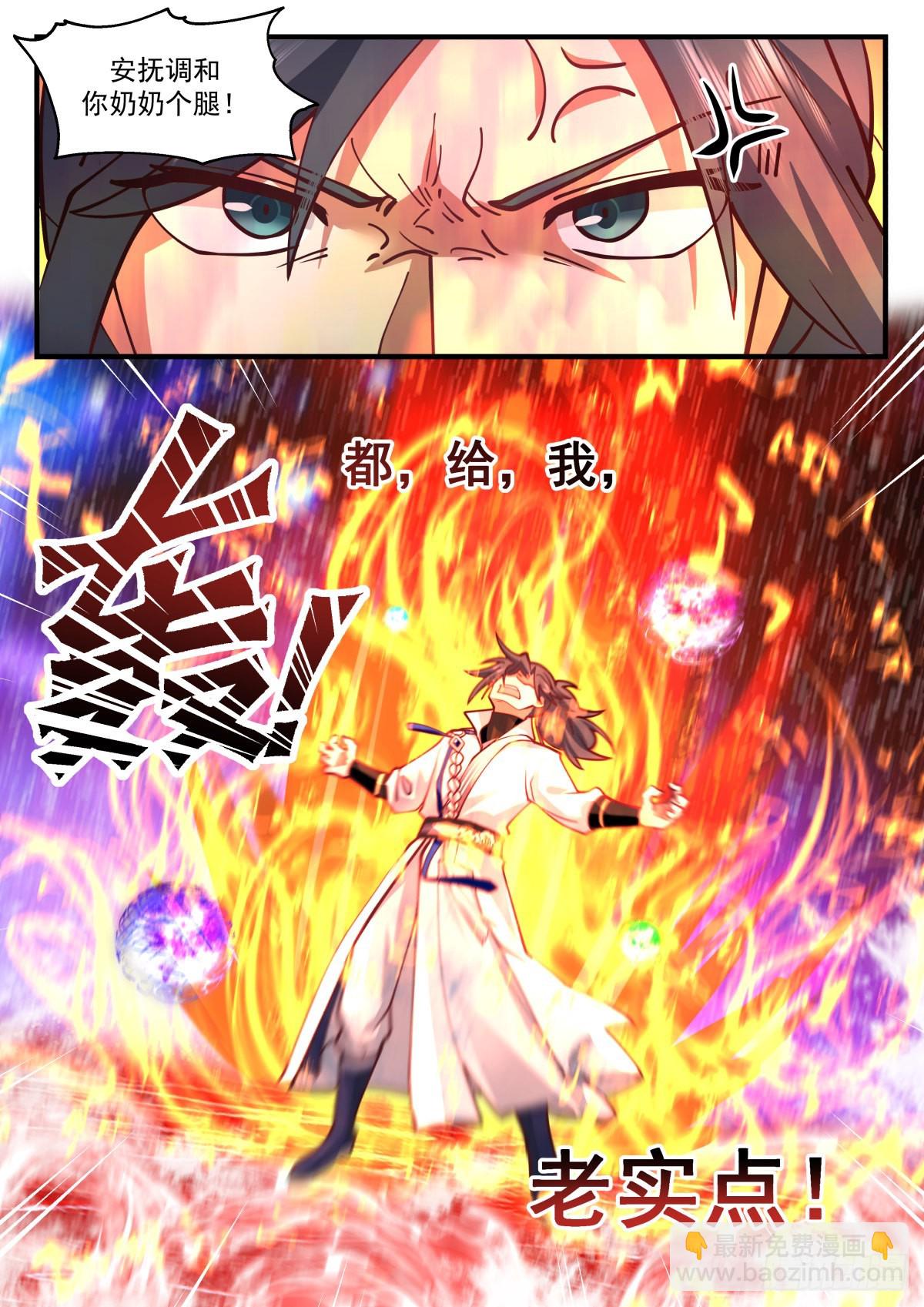 2219 守卫恒罗篇---事半功倍6