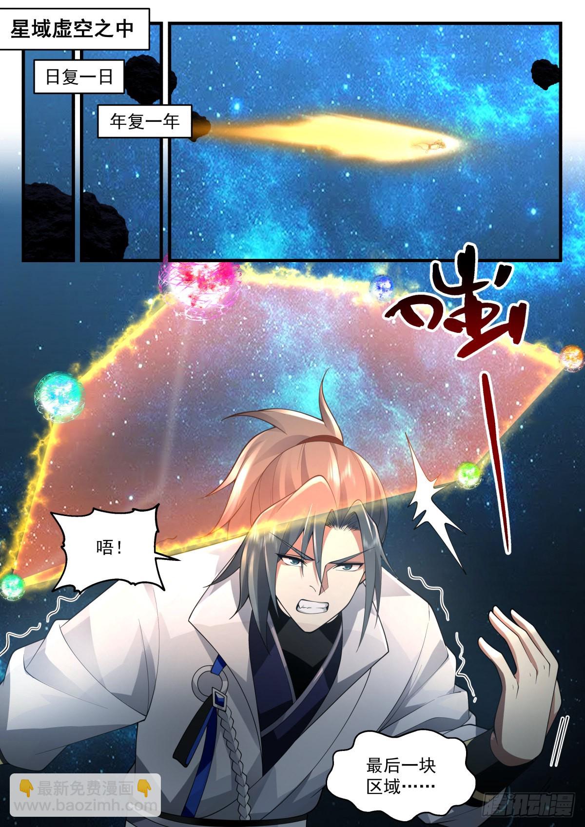 2221 守卫恒罗篇---天地不仁1
