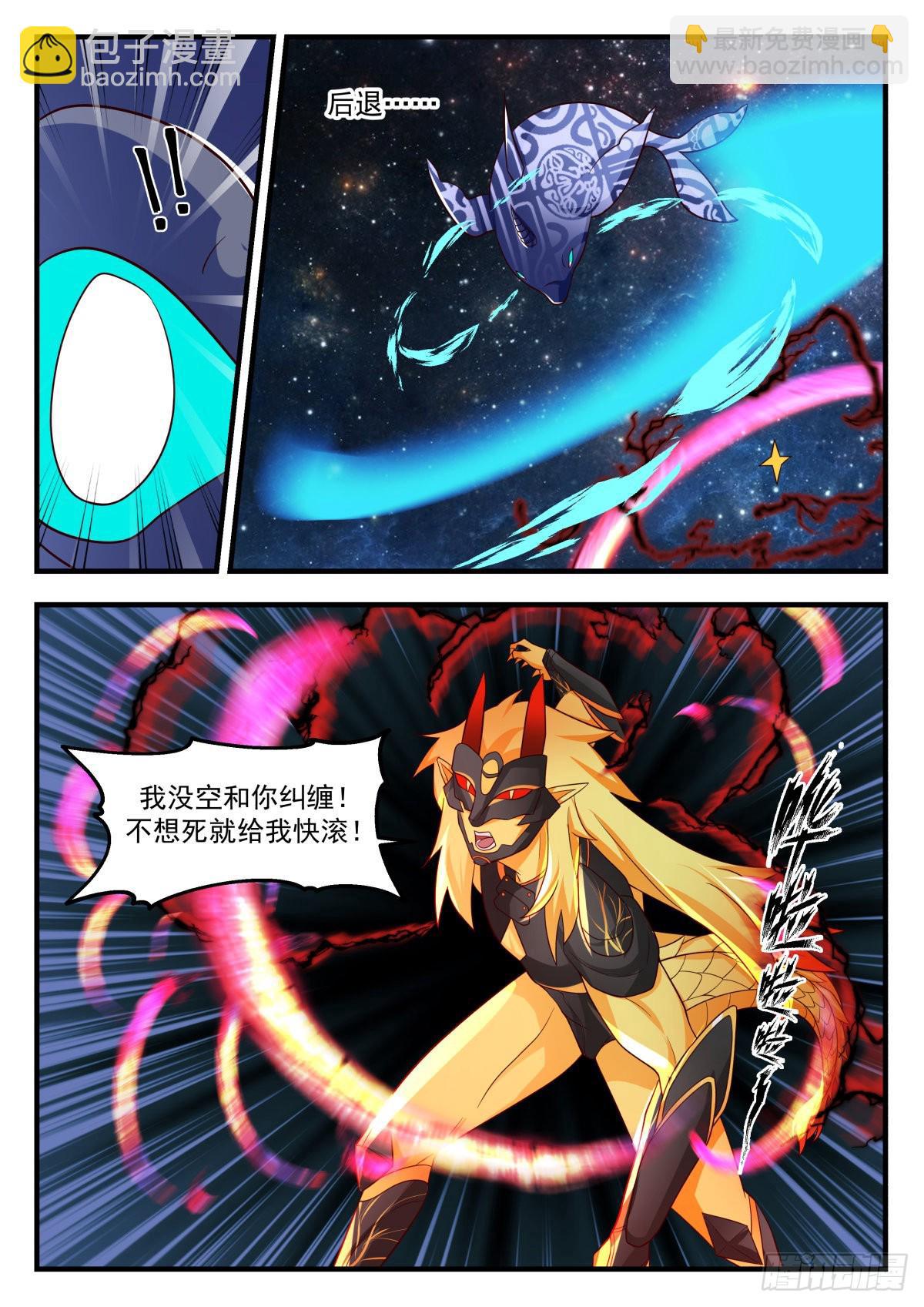 2222 守卫恒罗篇---掌控天地2