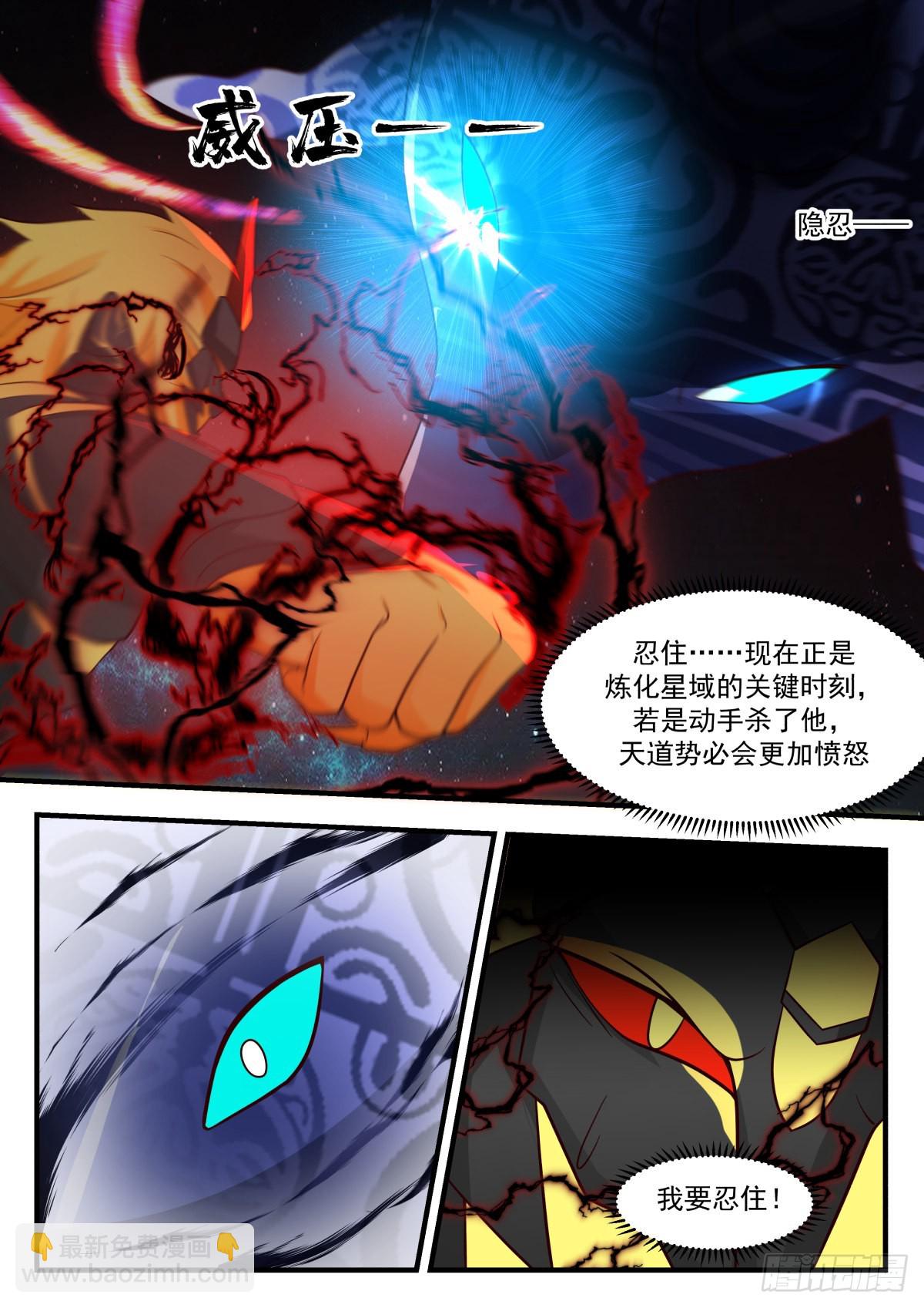 2222 守卫恒罗篇---掌控天地3