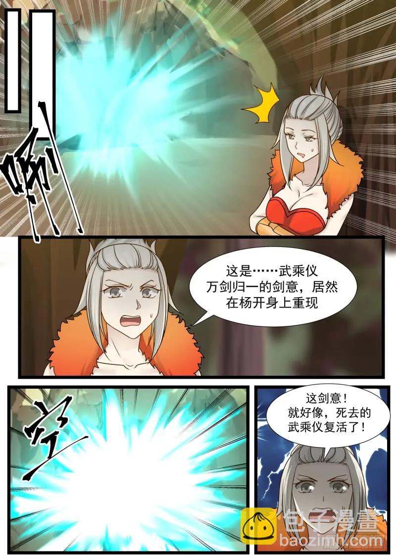 202 不考虑跟着我吗？1