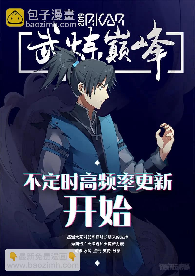 202 不考虑跟着我吗？13