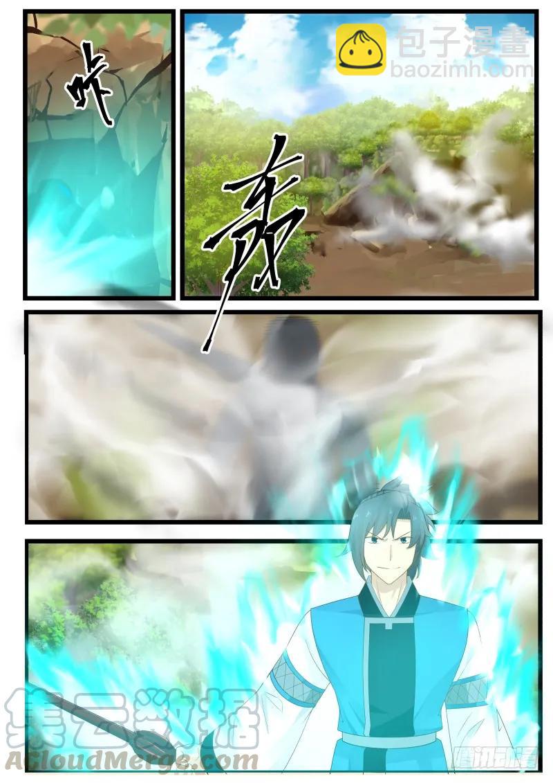 202 不考虑跟着我吗？2