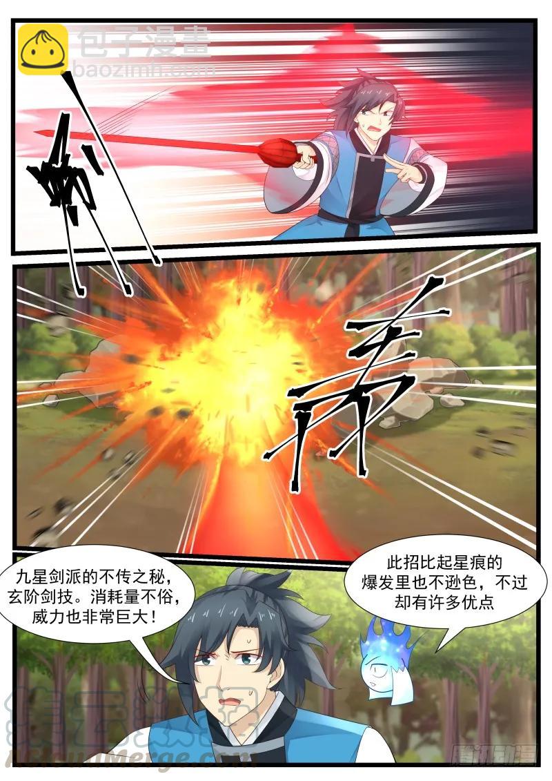 202 不考虑跟着我吗？4
