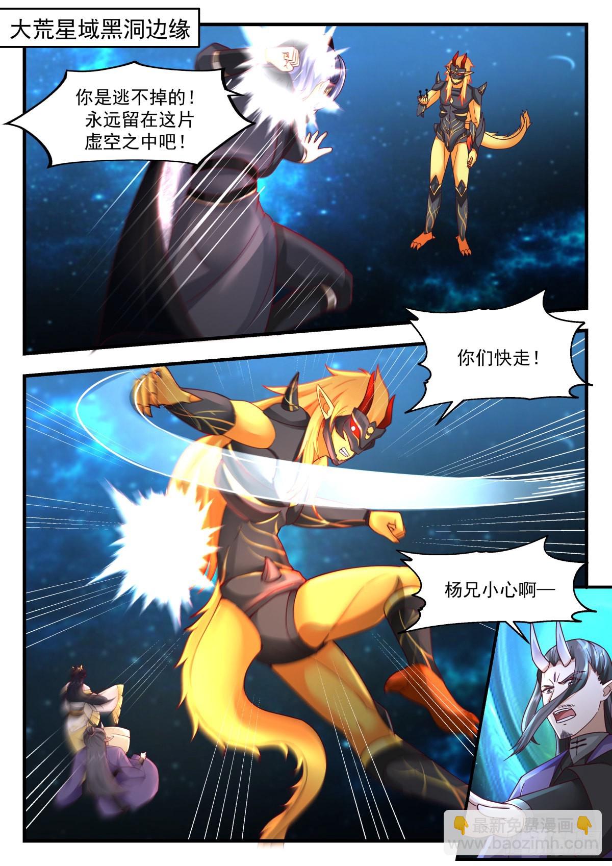 2226 守卫恒罗篇---孤注一掷1