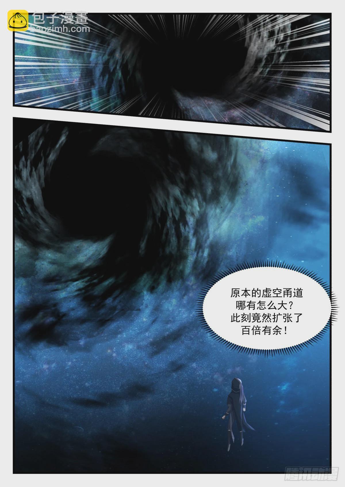 2227 守卫恒罗篇---以牙还牙8