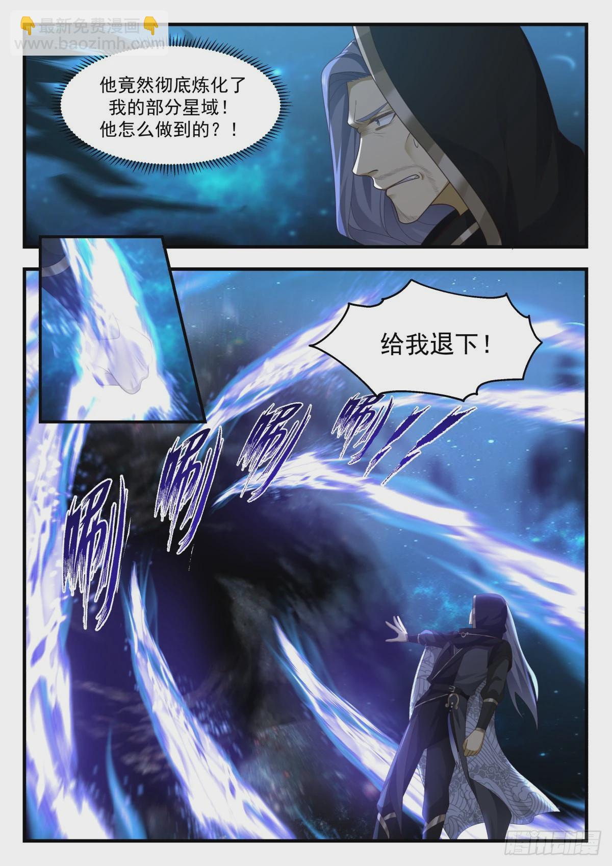 2227 守卫恒罗篇---以牙还牙9