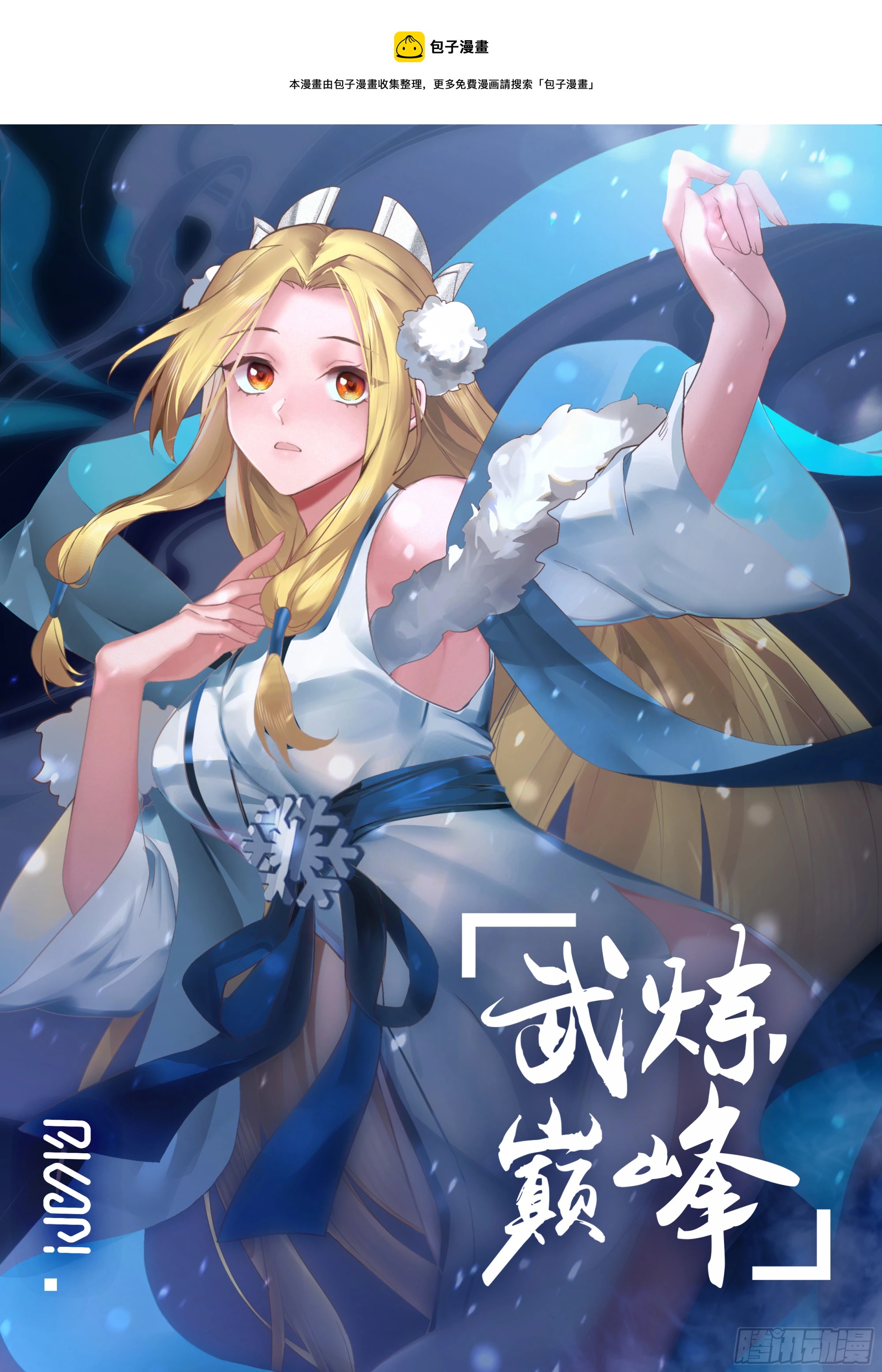 2228 守卫恒罗篇---大凶之兆0