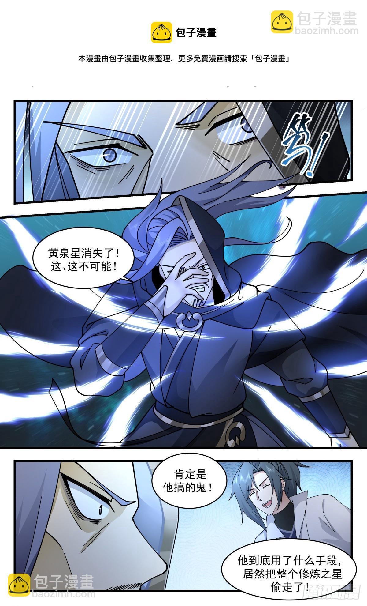 2230 守护恒罗篇---这是个啥10