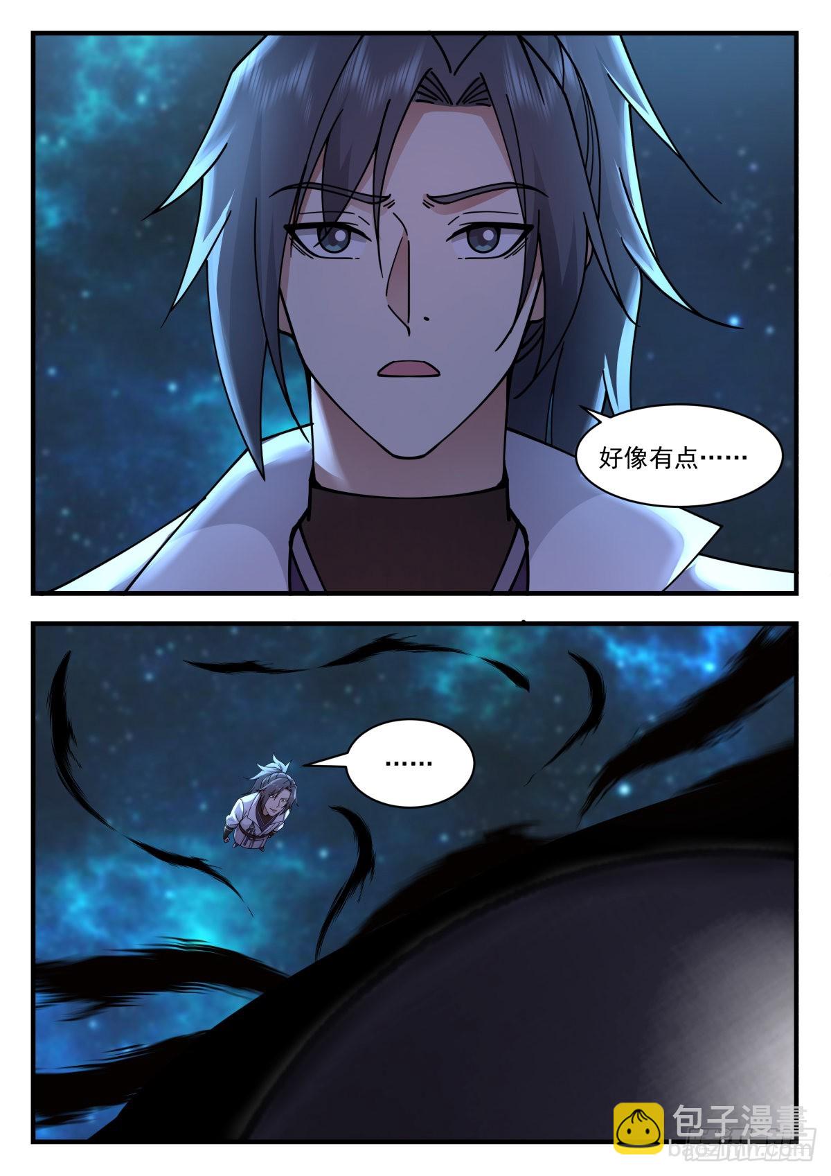 2230 守护恒罗篇---这是个啥11