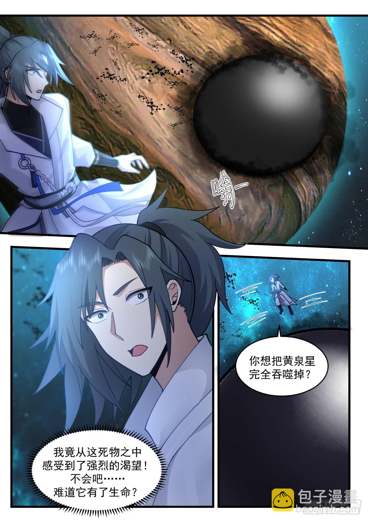 2230 守护恒罗篇---这是个啥7