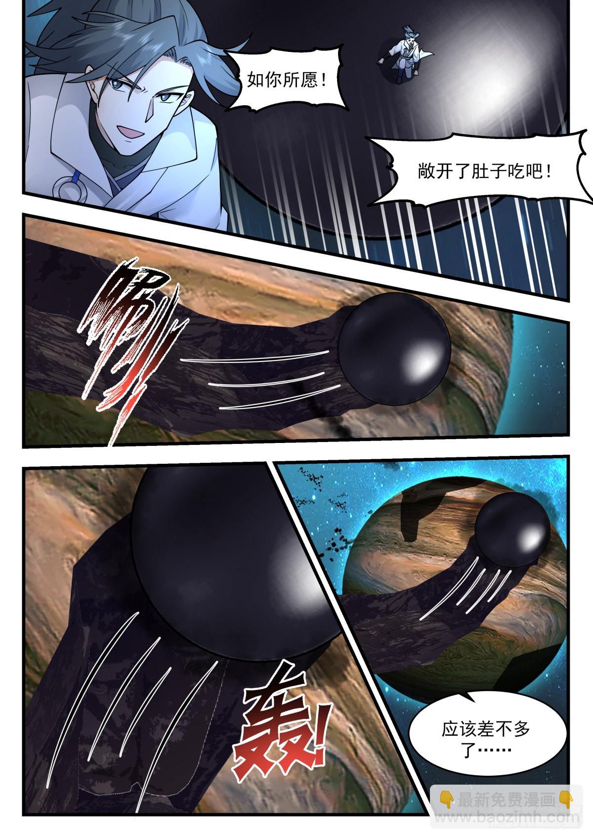 2230 守护恒罗篇---这是个啥8