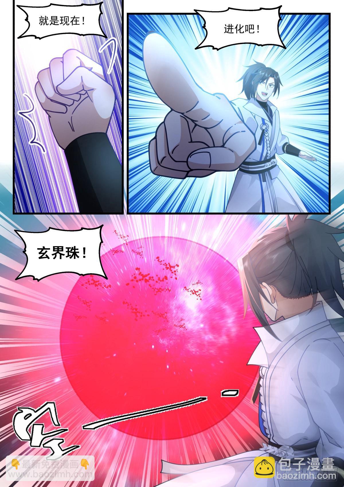 2230 守护恒罗篇---这是个啥9