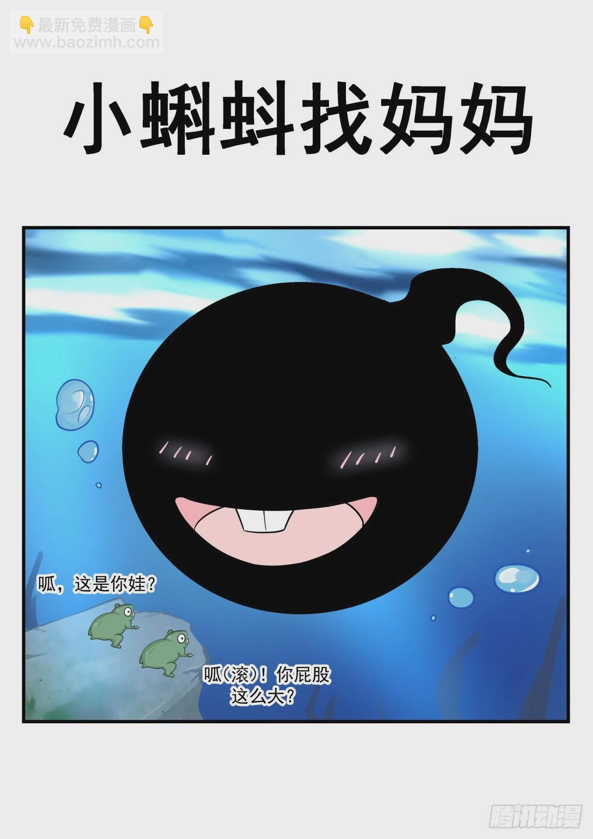 2232 守护恒罗篇---世界之主13