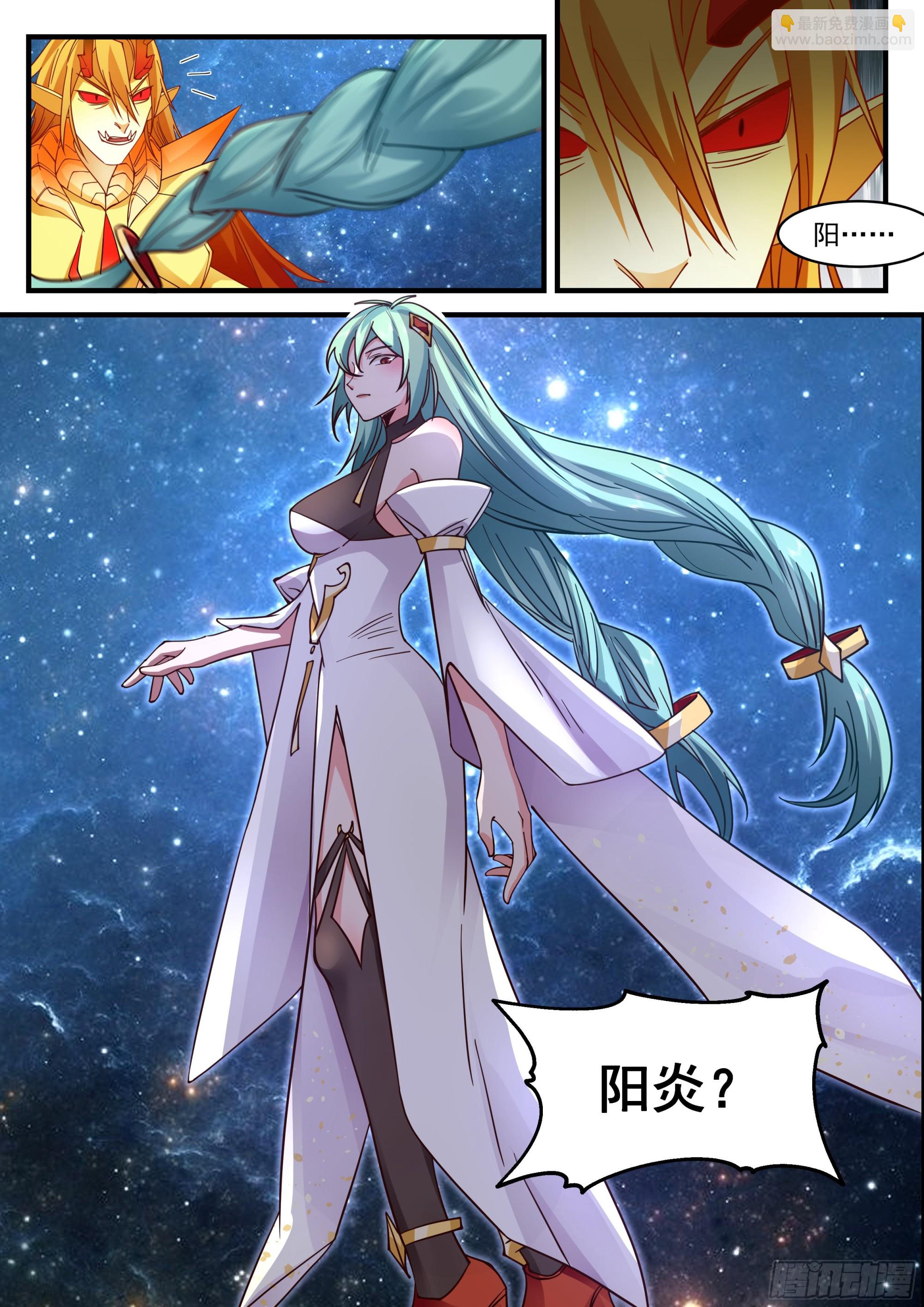 2237 守卫恒罗篇---再见阳炎12