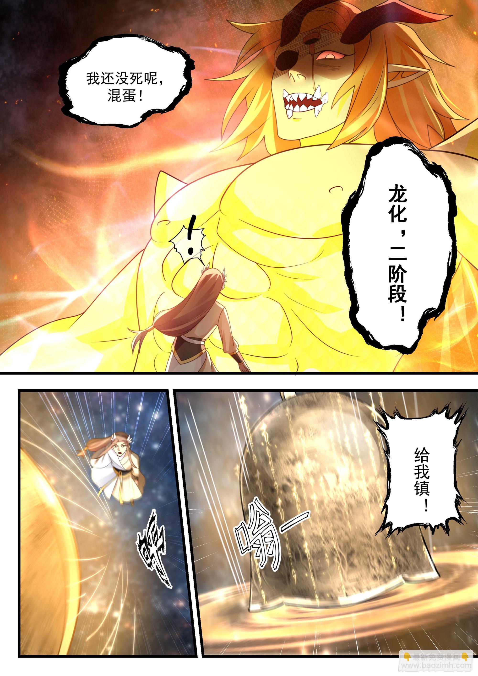 2237 守卫恒罗篇---再见阳炎3