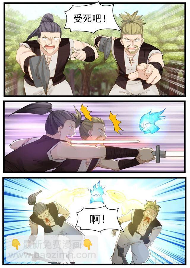 204 赶尽杀绝7