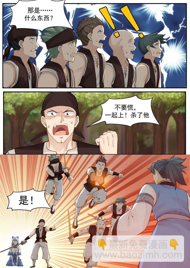 204 赶尽杀绝8