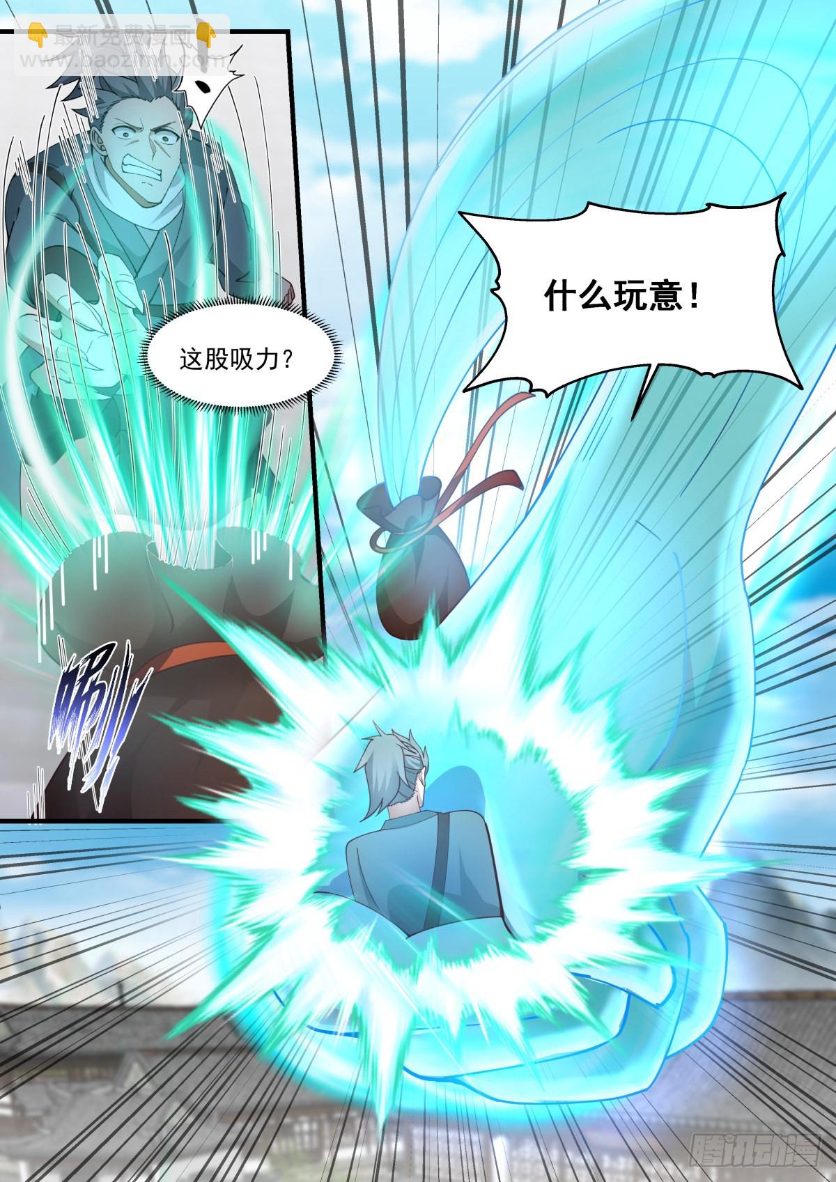2257 统一北域篇---活该啊10