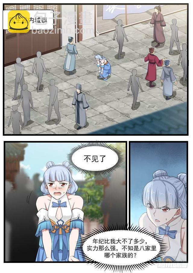 205 万药潭10
