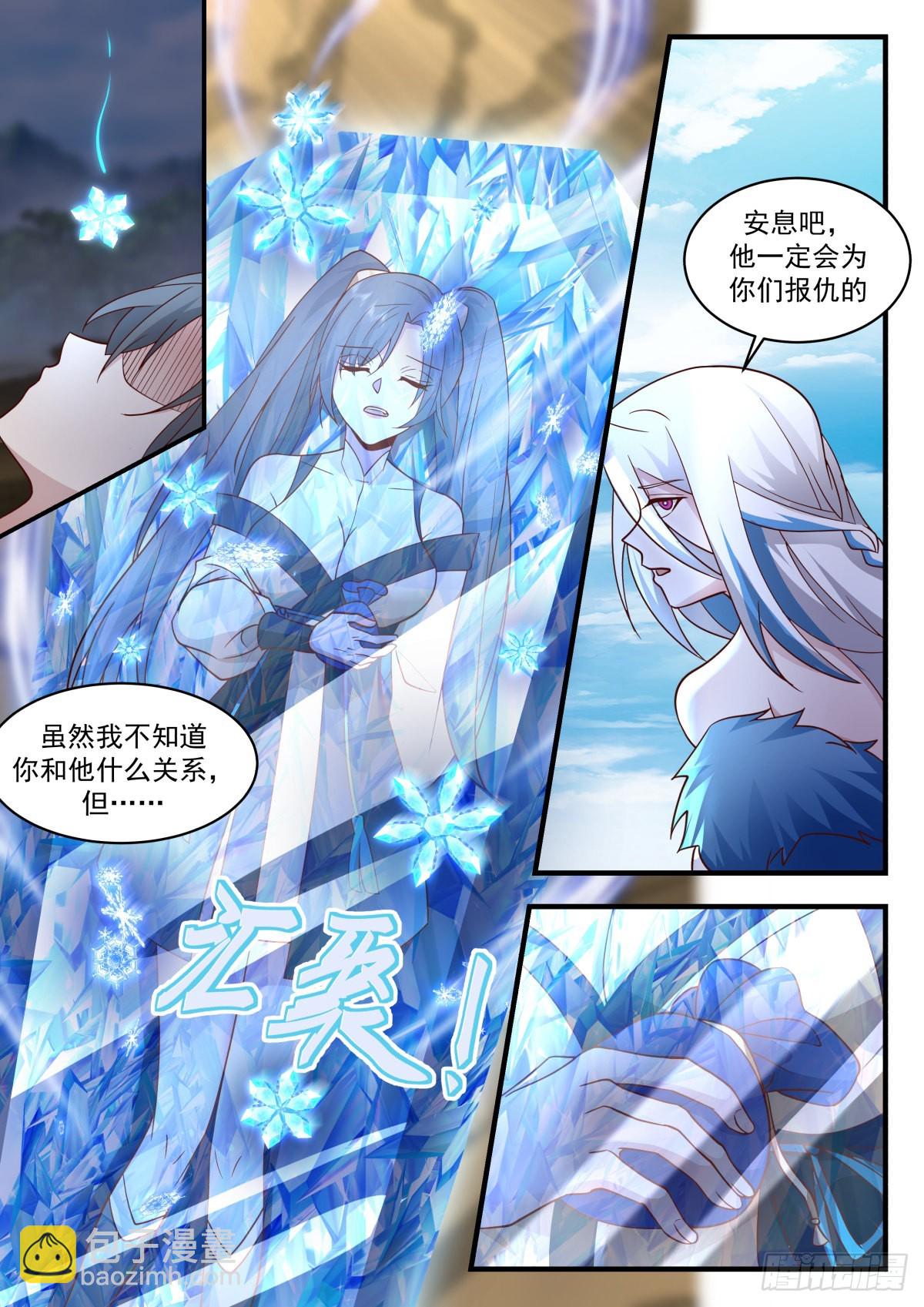 2269 魔气再现篇---反攻8