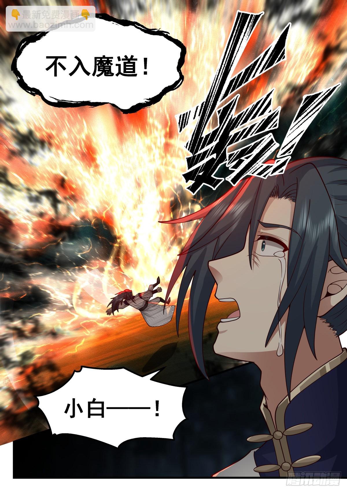 2271 魔气再现篇---误杀12