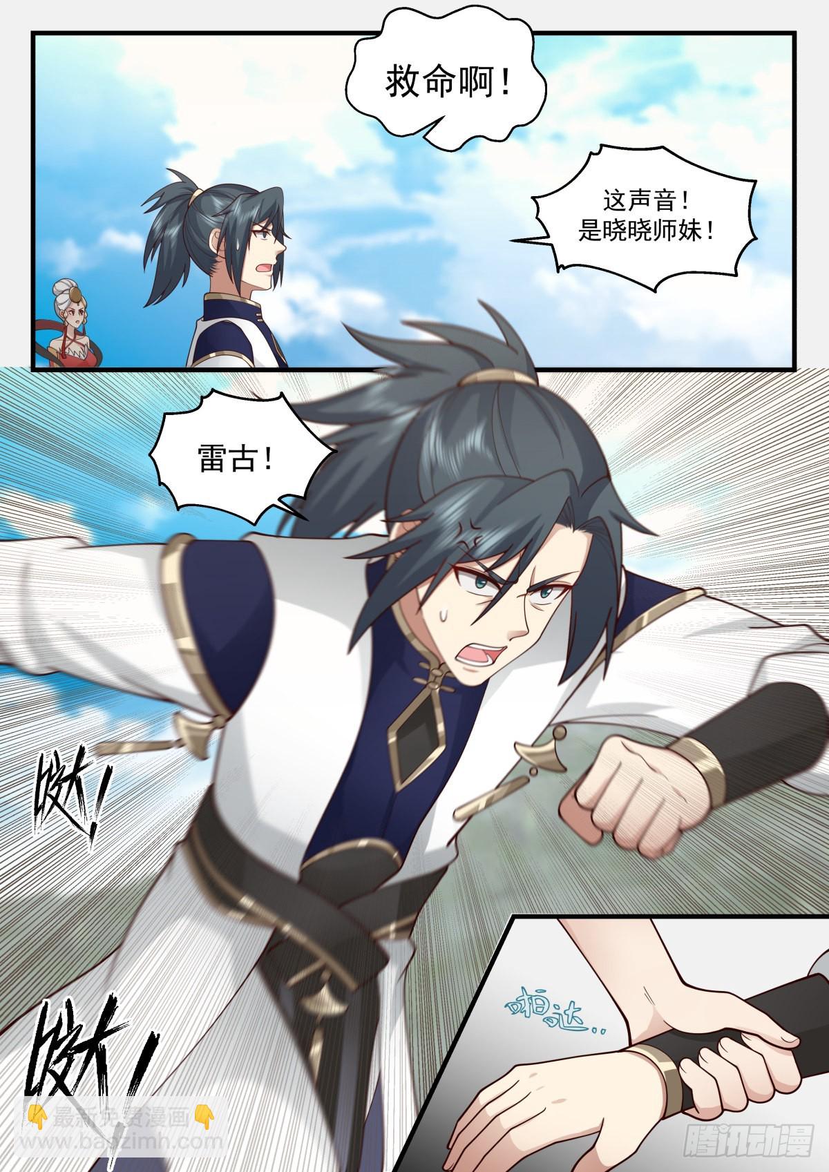 2271 魔气再现篇---误杀6
