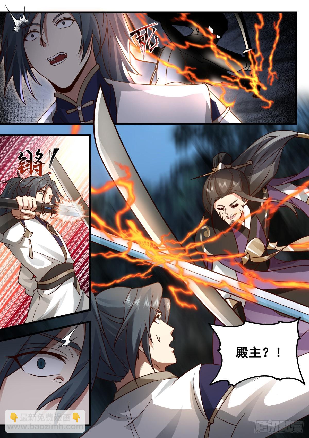 2272 魔气再现篇---地狱绘卷2
