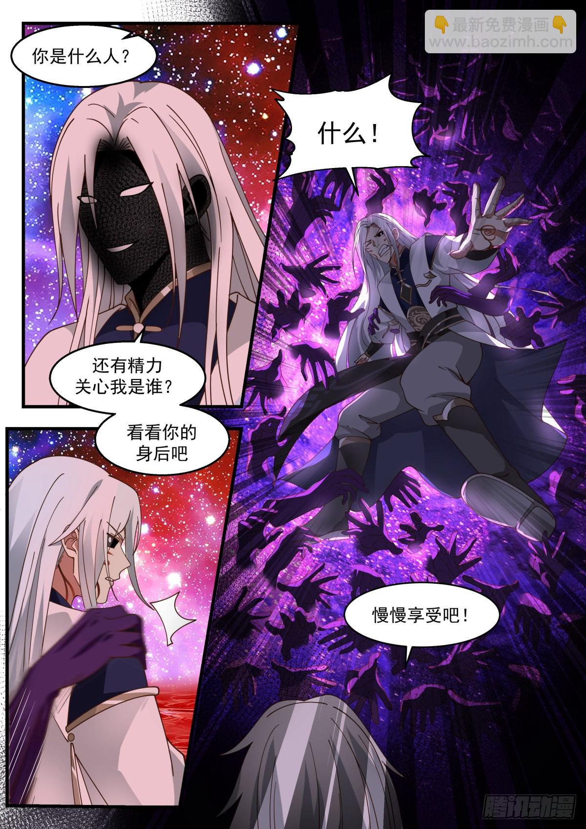2273 魔气再现篇---心魔夺舍7