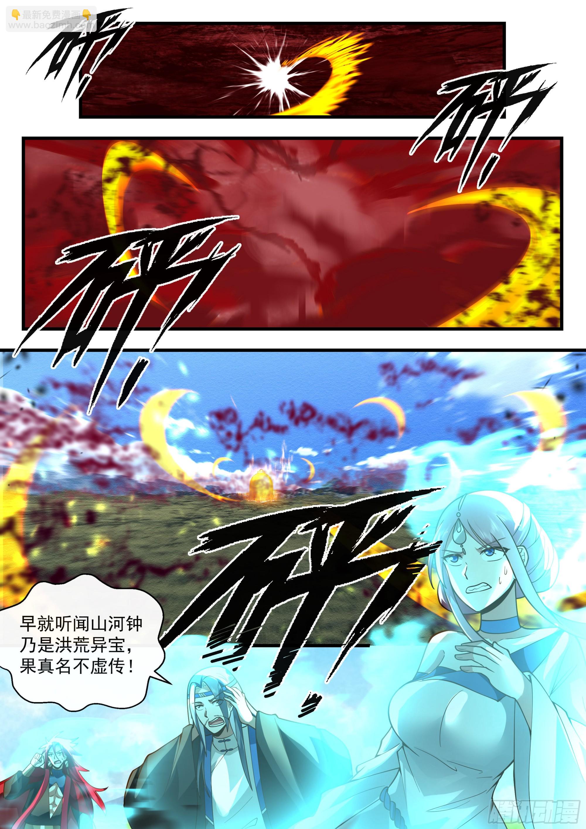 2291 东域篇---鬼王之身10