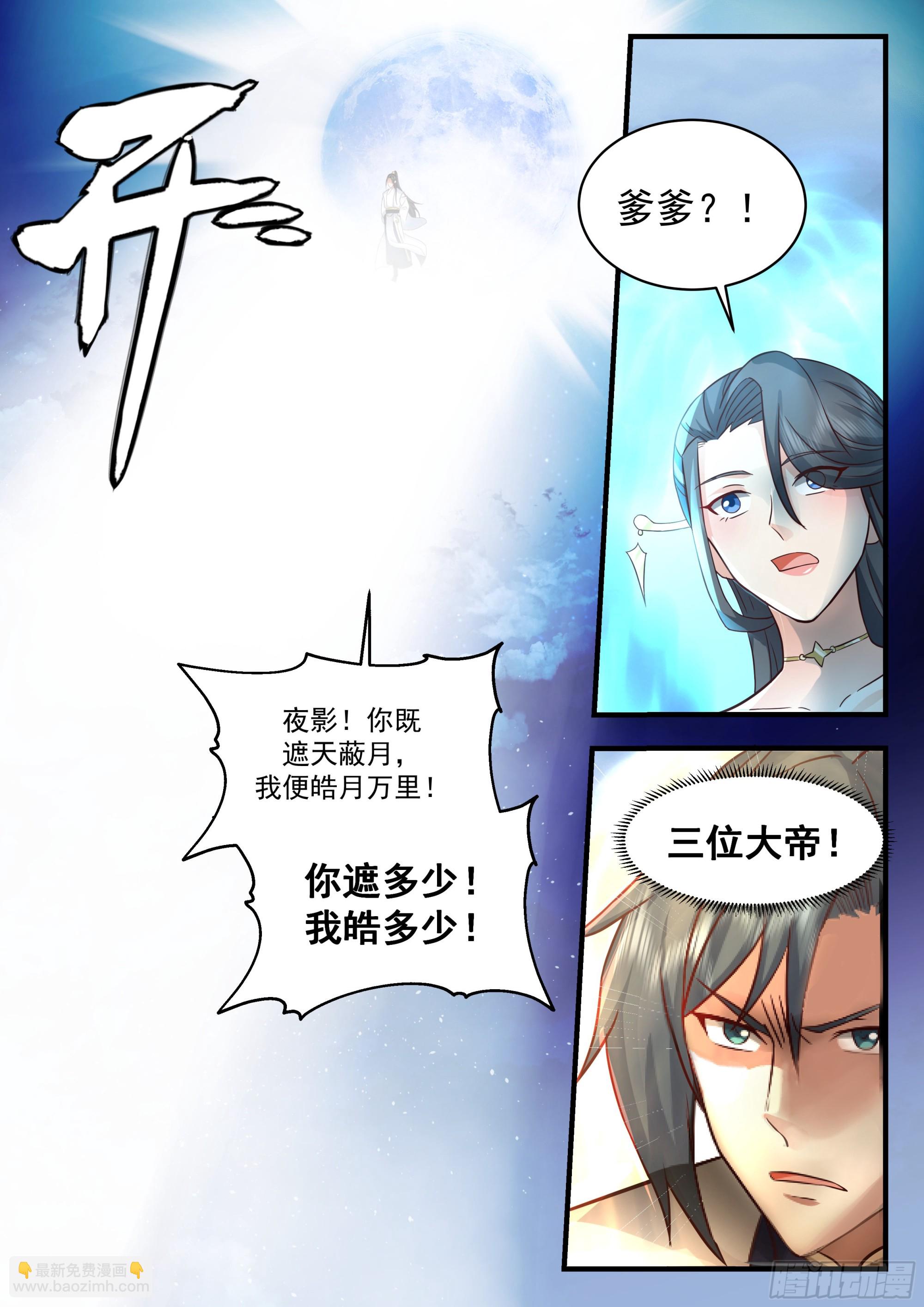 2324 西域陷落篇---玉如梦12