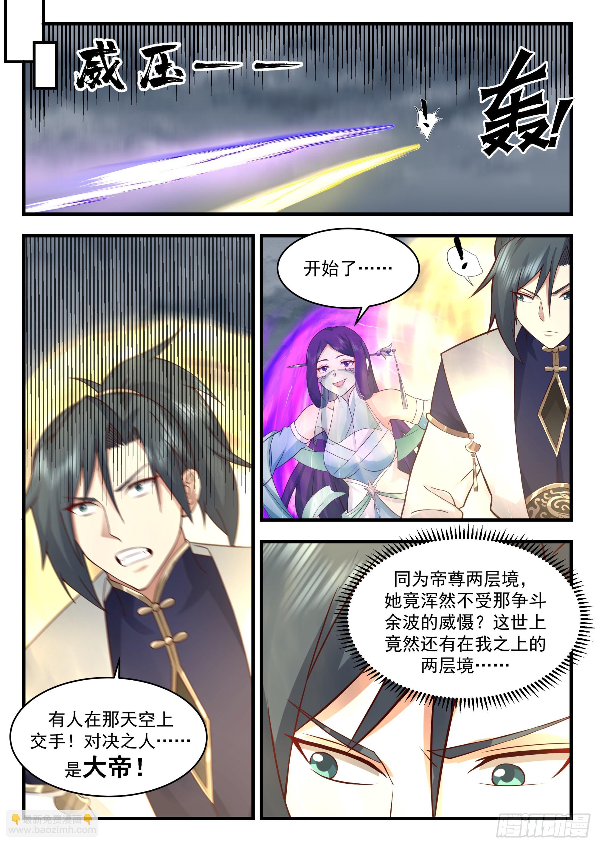 2324 西域陷落篇---玉如梦9